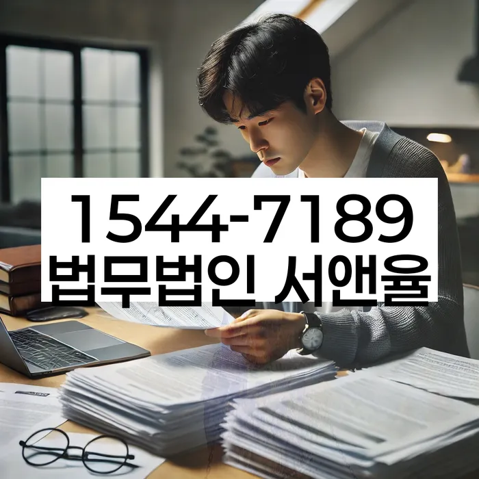 개인회생변제금계산