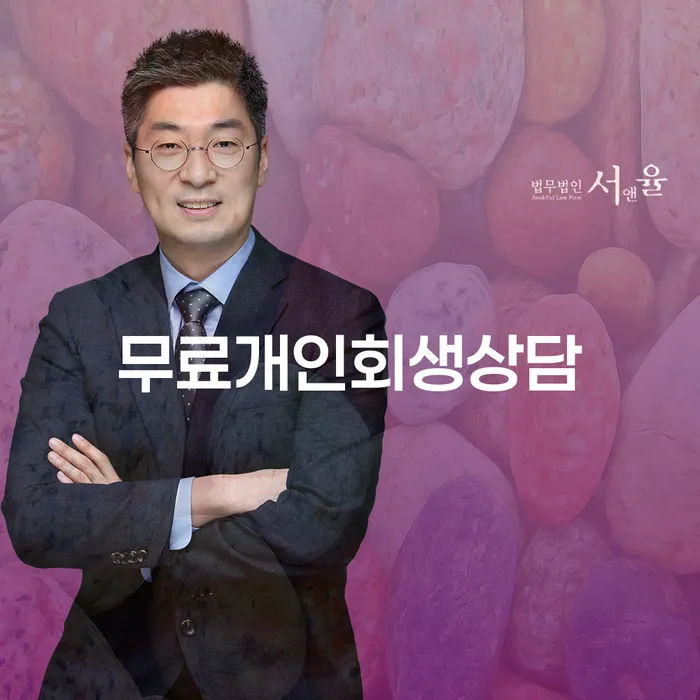 채무자대리인 추심 대응법 준비해야