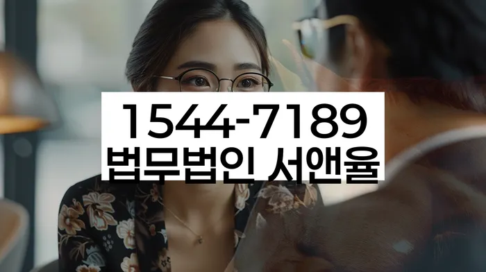 개인회생법률사무소