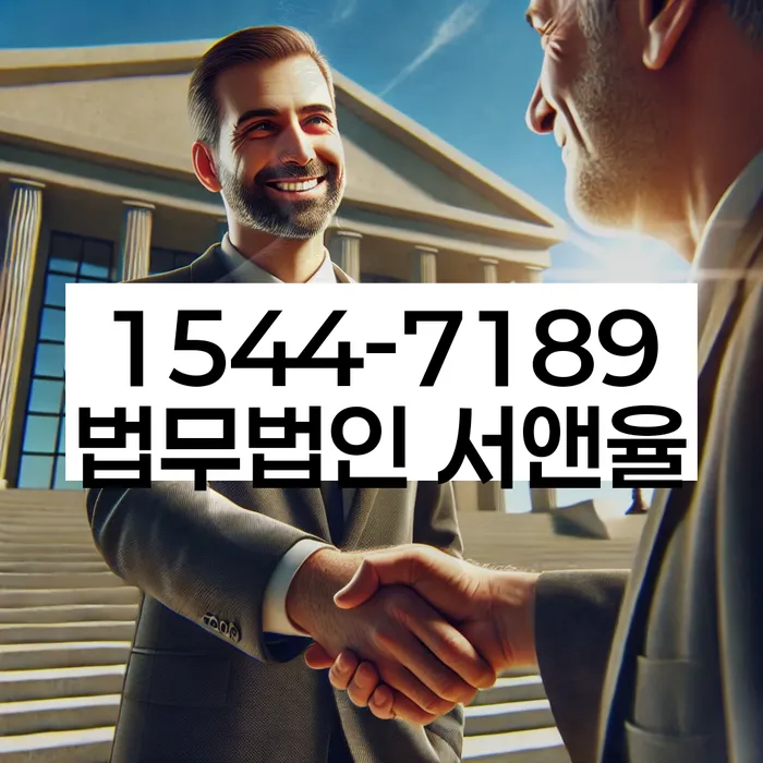 신용회복위원회개인회생
