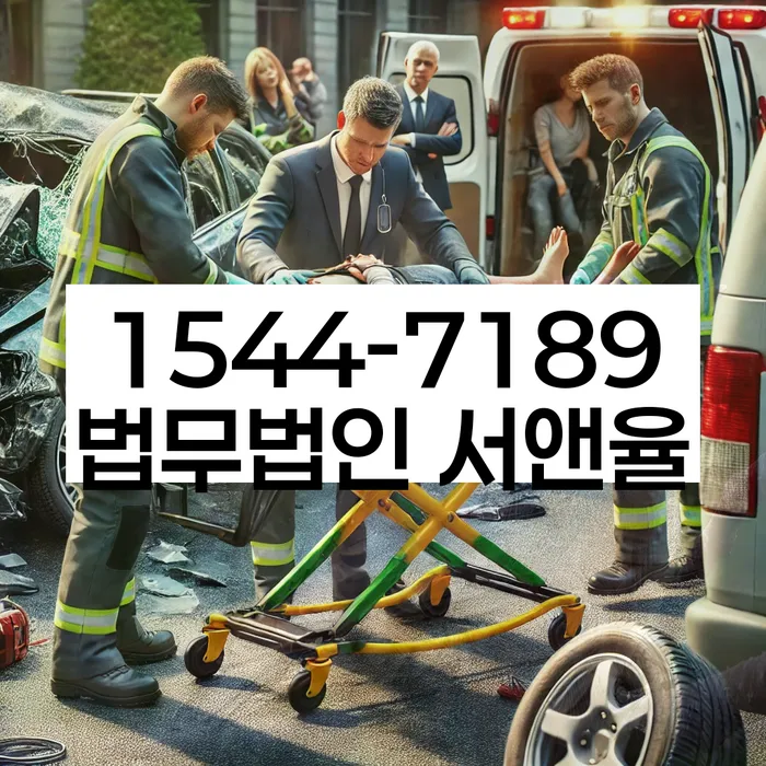 개인파산면책절차