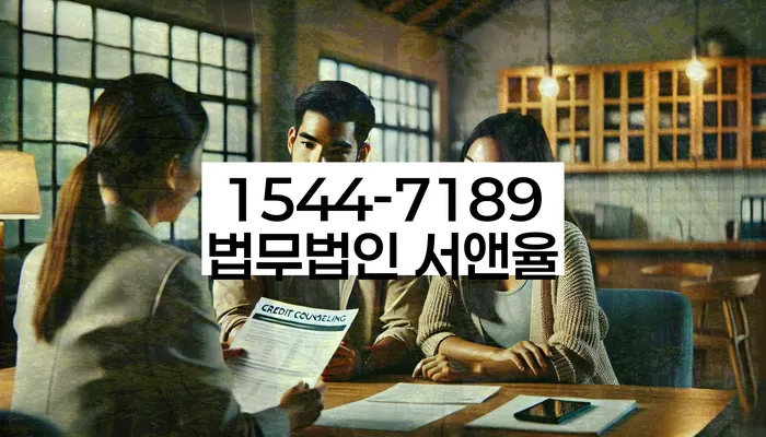 페퍼저축은행햇살론 연체 시