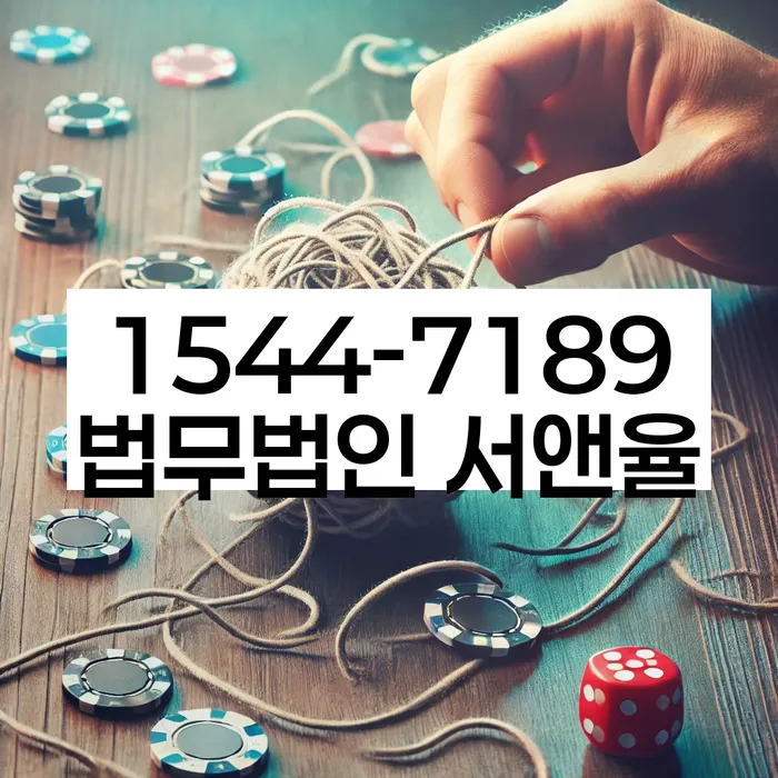 개인회생제도