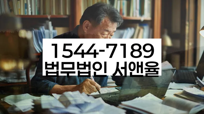 개인워크아웃조건