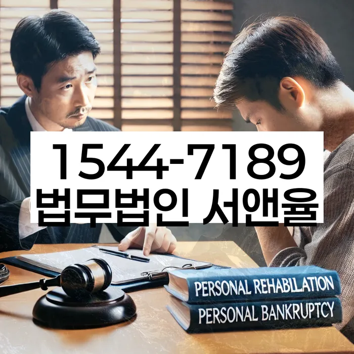 소액대출 연체 시