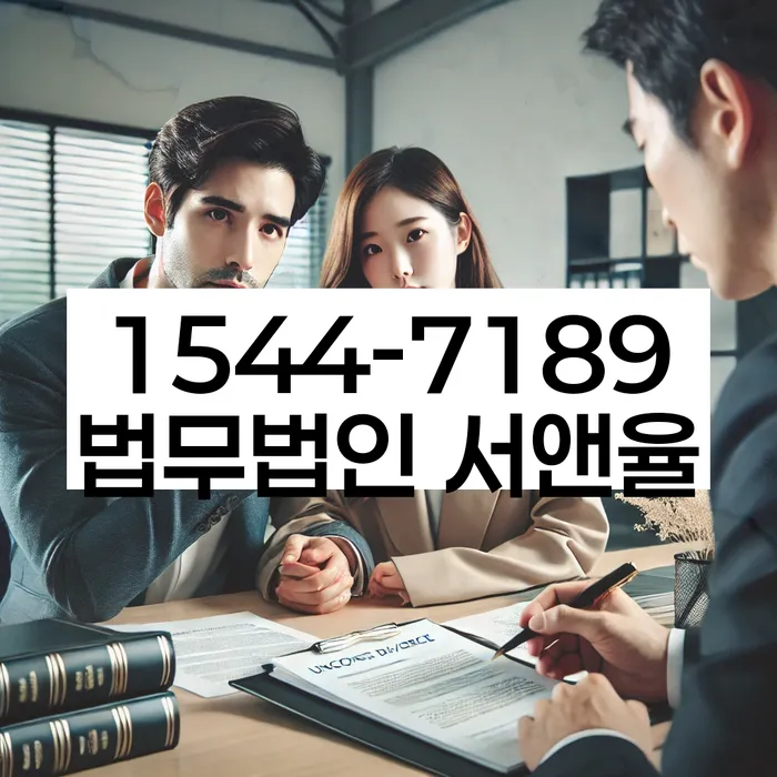 7등급직장인대출 연체 시