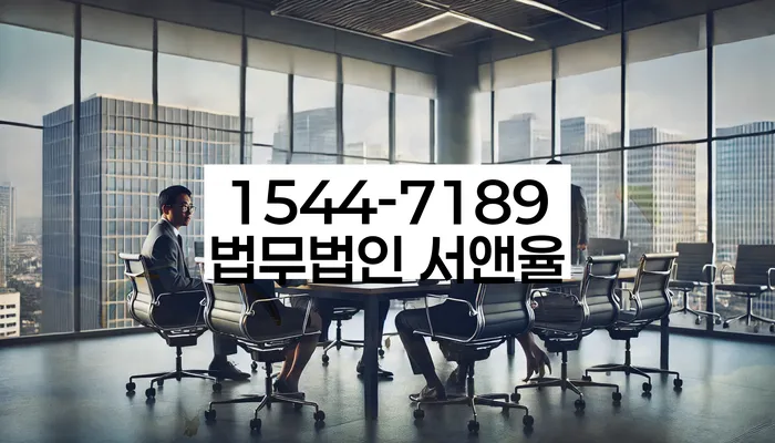 개인회생통장사용