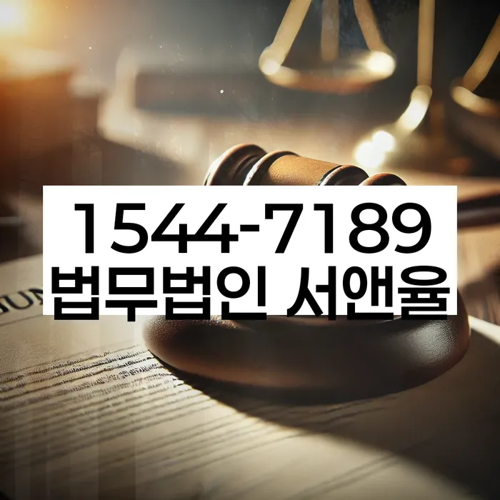 개인회생사건번호조회