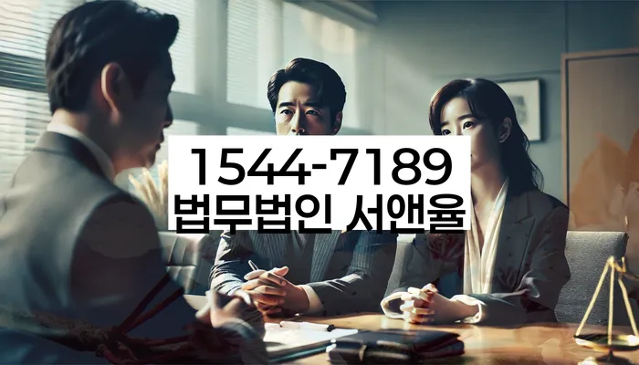 파산변호사비용