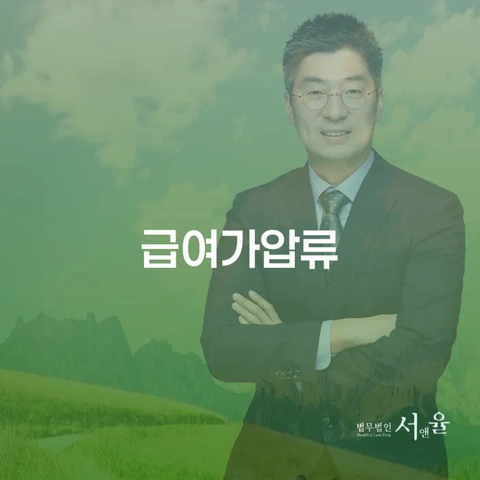 모바일자동대출 연체 시 빚청산 중요정보