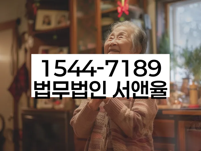 급여가압류