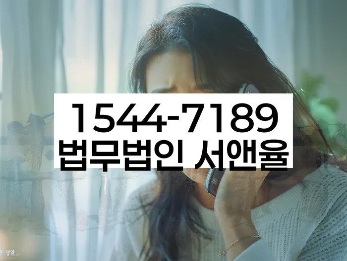 개인회생주택담보대출