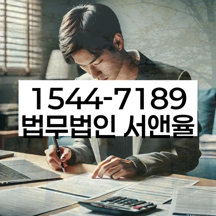 부채증명원발급