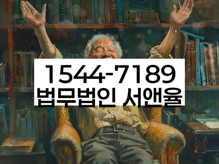 개인파산신청자격요건