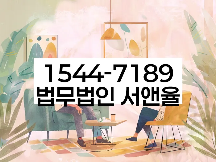 개인회생사건번호조회
