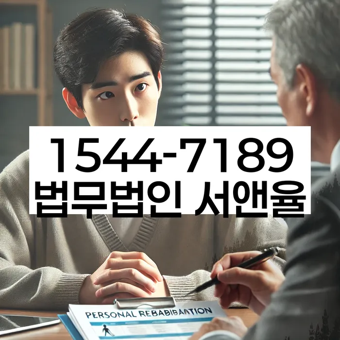 개인회생부양가족