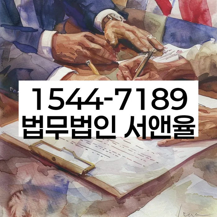 채무탕감