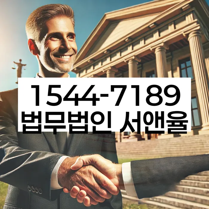 파산신청변호사