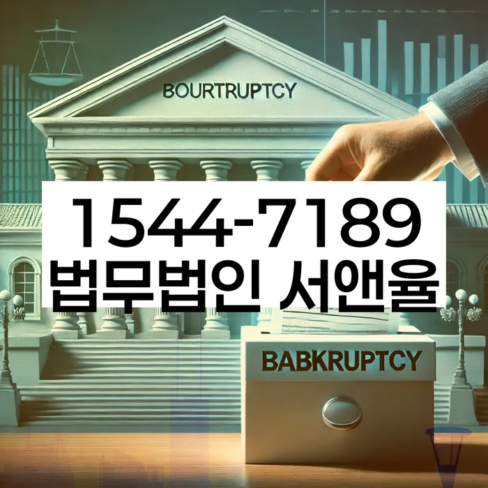 개인회생금액 싸고