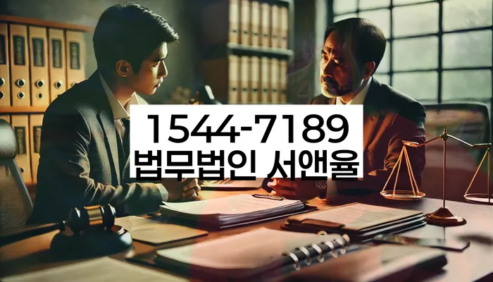 파산전문변호사