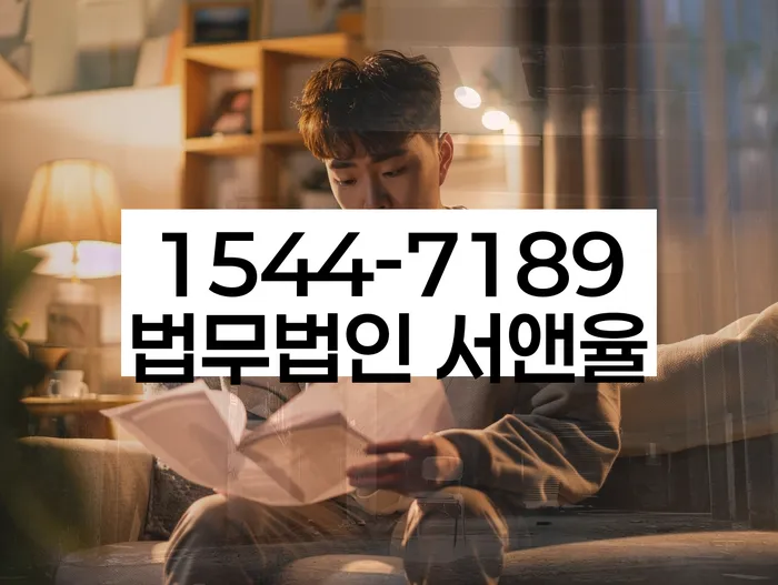 개인회생신청비용