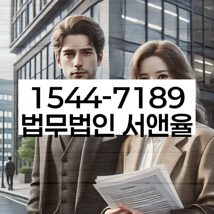 개인회생법무법인