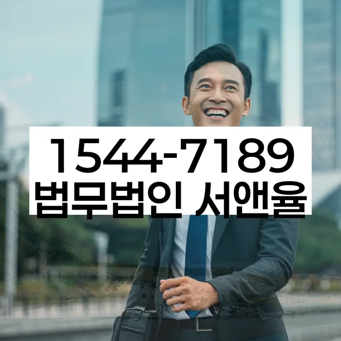 개인회생장단점