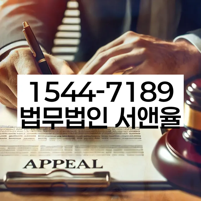 다중채무자 연체 시