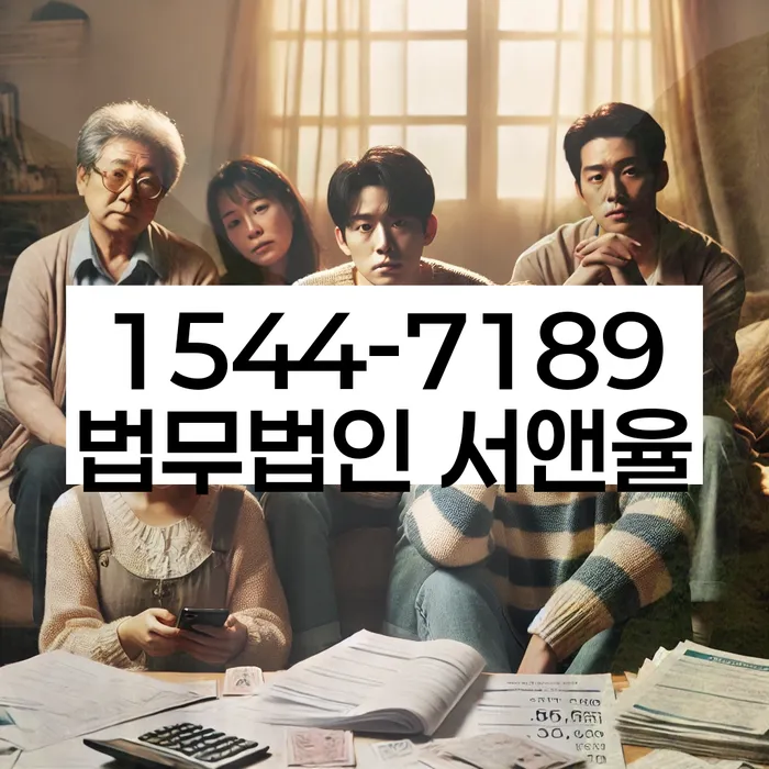 신용카드대출 연체 시