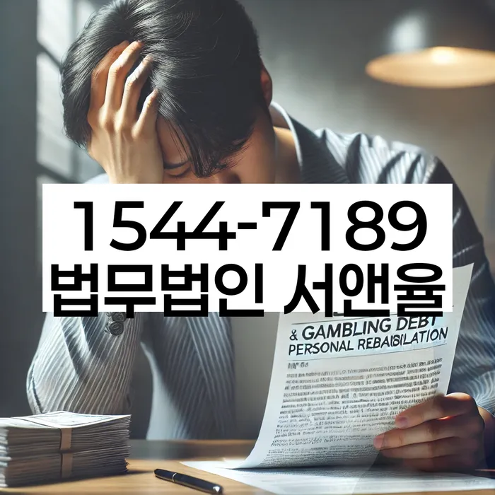 개인회생