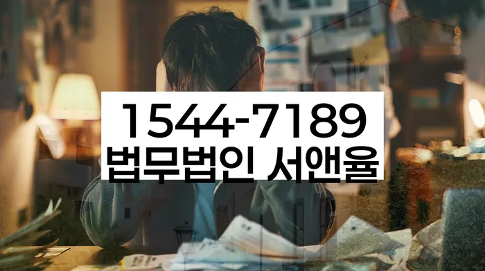 개인회생