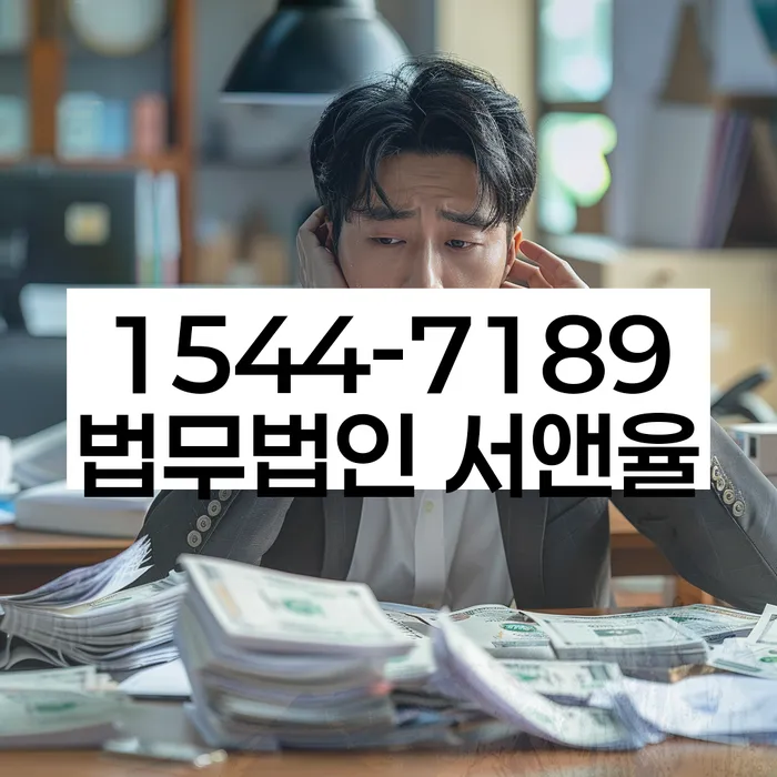 개인회생