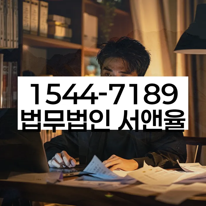 개인회생 절차 안내