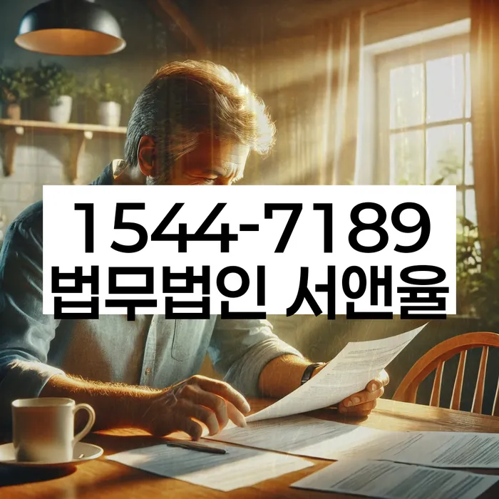 신용불량자 회복 방법