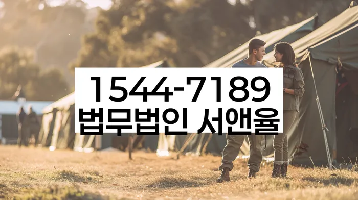 개인회생 재신청