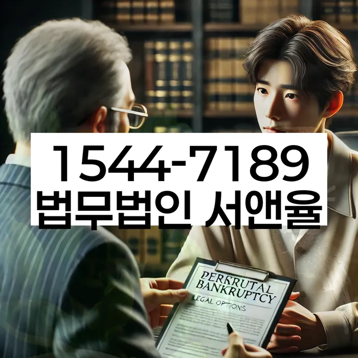 빚 독촉 채권자 해결 방법