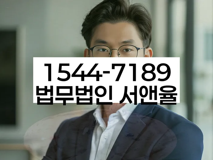 개인회생 재산 매각 전략