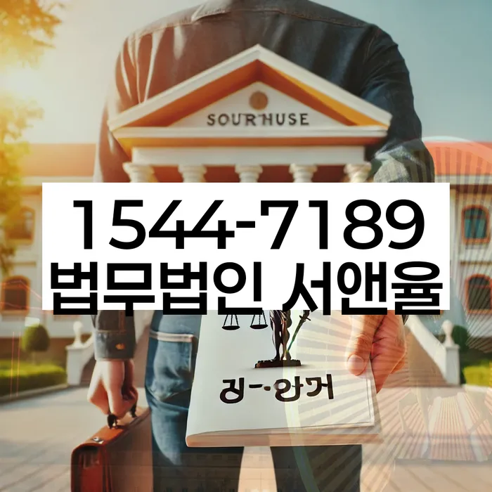 개인회생 후 재산 관리