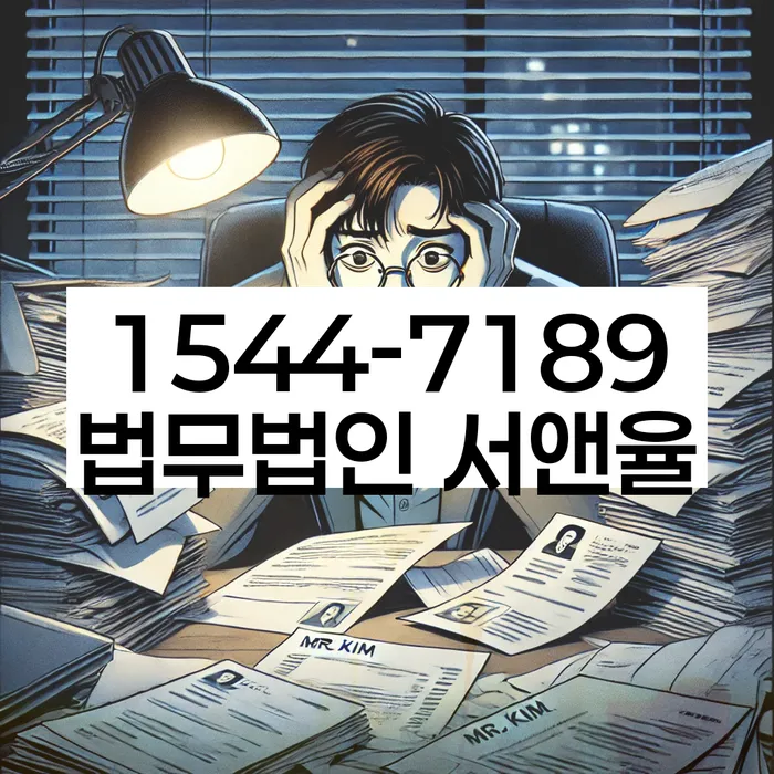 개인회생 파산 절차