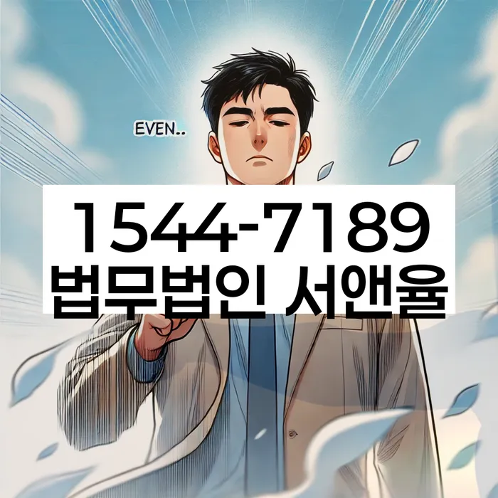 연체 후 신용 회복 방법