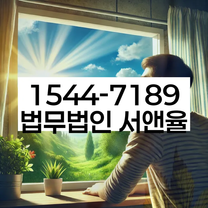 개인회생과 파산 비교