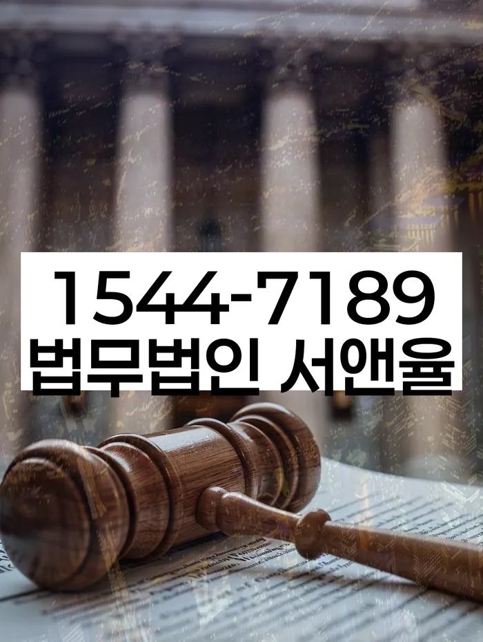 연남동 개인회생
