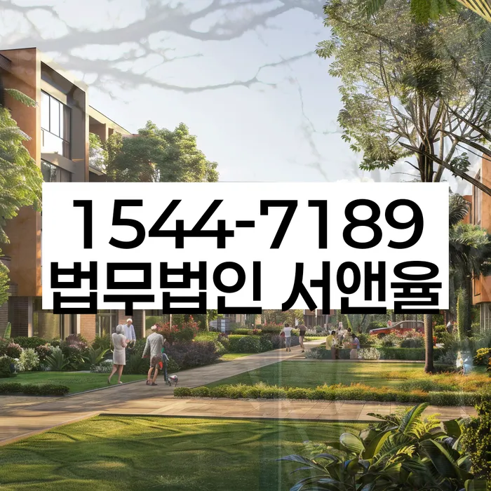 신림동 개인회생