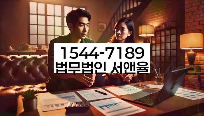 경상남도 통영시 동호동 연체중대출