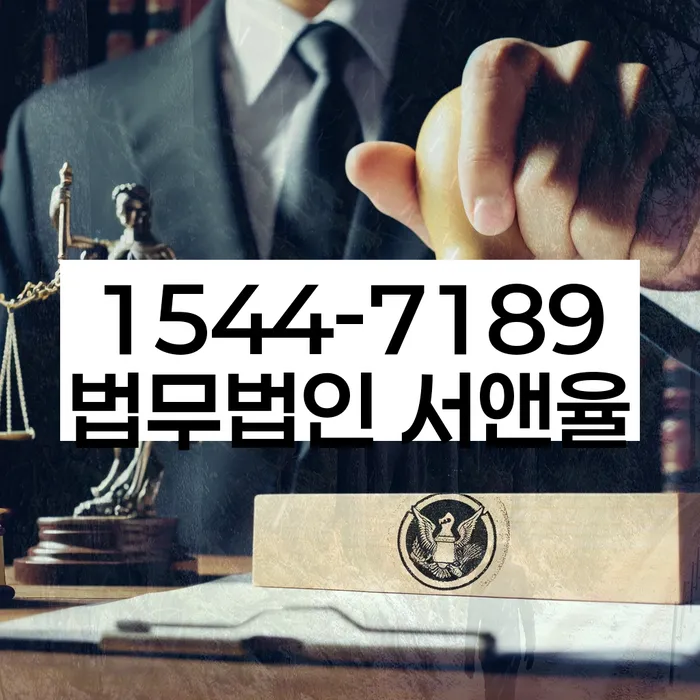 광산구 개인회생