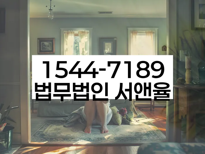 채권추심변호사