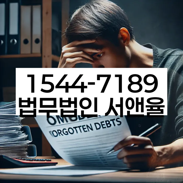 주식빚 8000만원 개인회생